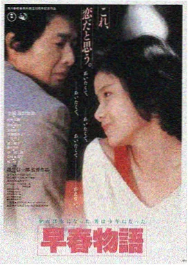 晴天影视 星际穿越 热播推荐