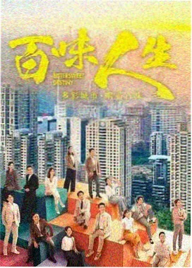 晴天影视 三体 科幻剧集